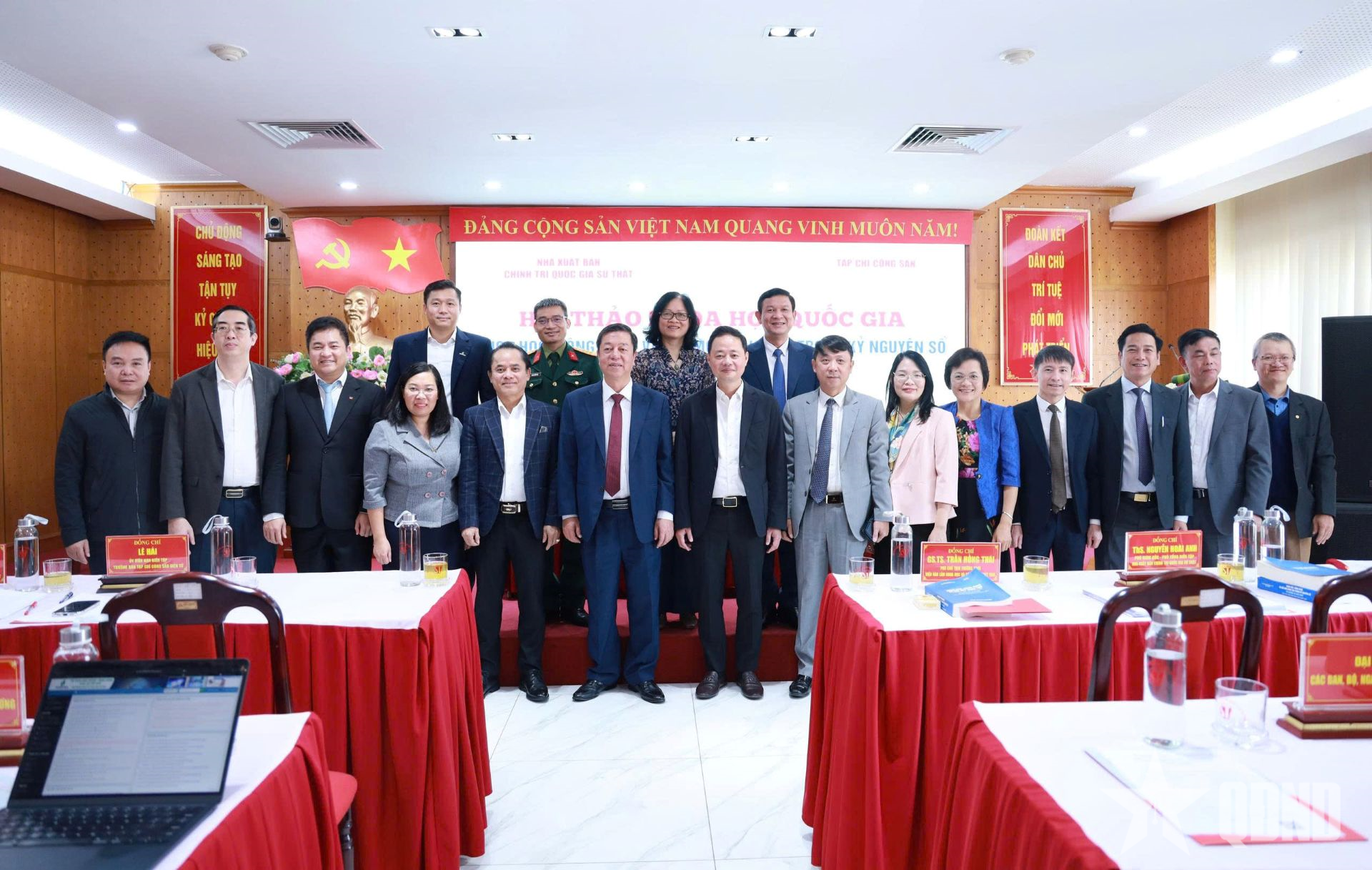 Hội thảo về khoa học, công nghệ và đổi mới sáng tạo trong kỷ nguyên số